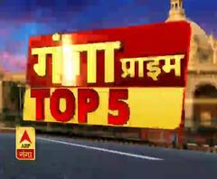 Ganga Prime: Top 10 News: देखें 9 march 2020 की बड़ी खबरें | ABP Ganga