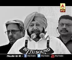 2017 'ਚ ਕਿਵੇਂ ਬਣੀ ਸੀ ਕੈਪਟਨ ਦੀ ਸਰਕਾਰ ?