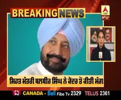 Punjab ਦੇ Health Minister ਨੇ ਕੇਂਦਰ ਤੋਂ ਮੰਗੀ ਆਰਥਕ ਮਦਦ