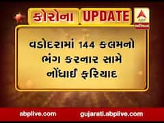 વડોદરાઃ144નો ભંગ બદલ ગુલમીરશા મસિસ્જિદના મૌલવી અને ટ્રસ્ટી સહિત 30 લોકો સામે ફરિયાદ