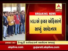 જામનગરઃ કોમ્પ્લેક્સમાં આગ લાગવા મુદ્દે NSUIએ નોંધાવ્યો વિરોધ, જુઓ વીડિયો