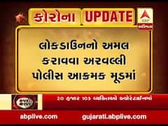 લોકડાઉનઃ મોડાસા ટાઉન પોલીસે જાહેરનામાના ભંગ બદલ 40 બાઇક કર્યા ડિટેઇન, જુઓ વીડિયો