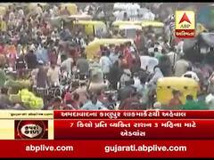 ગુજરાત લોકડાઉનઃ કાલુપુર શાકમાર્કેટમાં ખરીદી માટે ઉમટી ભીડ, દ્રશ્યો જોઇ ચોંકી જશો