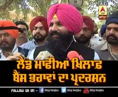 ਬਜ਼ਟ ਸੈਸ਼ਨ ਦੇ ਆਖਰੀ ਦਿਨ ਵੀ ਹੰਗਾਮਾ,ਬੈਂਸ ਭਰਾਵਾਂ ਨੇ ਘੇਰੀ ਕੈਪਟਨ ਸਰਕਾਰ