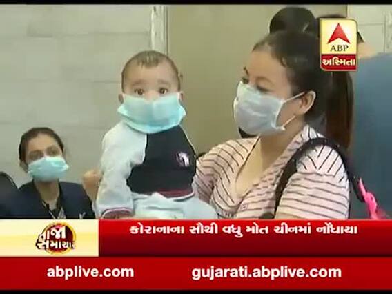 કોરોના વાયરસની દહેશતઃ દુનિયાના 100 દેશોને લીધા બાનમાં, જુઓ વીડિયો