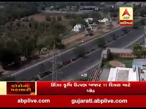 કોરોના વાયરસ: અમદાવાદમાં જનતા કર્ફ્યૂને પ્રચંડ પ્રતિસાદ, એસજી હાઈવે સૂમસામ, જુઓ વીડિયો 