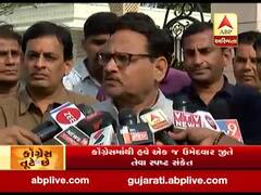 રાજસ્થાન: ગુજરાતથી આવેલા ધારાસભ્યોને આવકારવા મારૂ કામ છે: દંડક