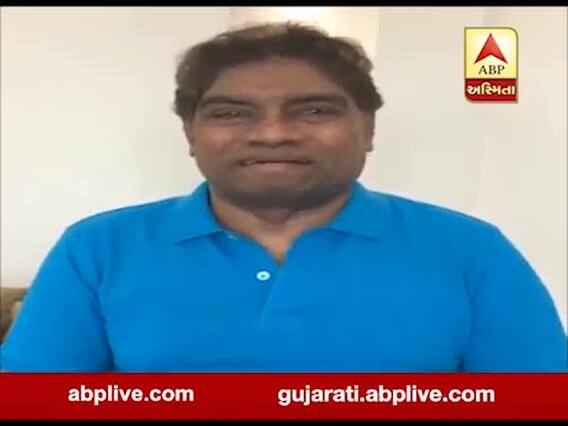 કોરોનાનો કહેરઃ બોલીવૂડ અભિનેતા જ્હોની લીવરે લોકોનો ઘરમાં જ રહેવા કરી અપીલ, જુઓ વીડિયો