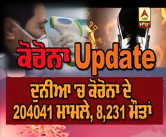 Corona Update 18 March ਕੋਰੋਨਾ ਕਾਰਨ ਕੀ ਕੁਝ ਲਏ ਗਏ ਫੈਸਲੇ ?