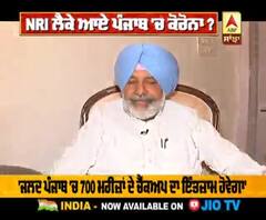 NRI ਲੈਕੇ ਆਏ ਪੰਜਾਬ 'ਚ ਕੋਰੋਨਾ ?