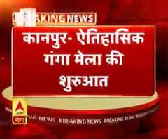 कानपुर- ऐतिहासिक गंगा मेला की शुरुआत