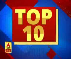 गंगा सवेरे : देखें गंगा सवेरे की टॉप टेन खबरें