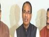 Shivraj Singh Chouhan ने रद्द किया डिनर कार्यक्रम, लग रहे कई कयास