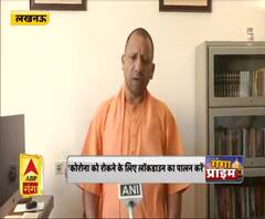 यूपी के लोगों से सीएम योगी की अपील
