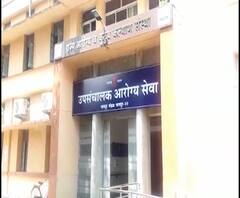 Coronavirus | नागपुरात एक व्यक्तीला कोरोनाची लागण, शासकीय रुग्णालयात उपचार सुरु