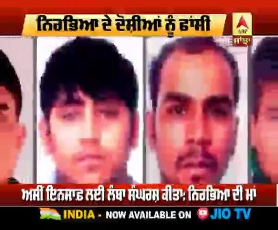 Nirbhaya ਦੀ ਮਾਂ ਨੇ ਦੋਸ਼ੀਆਂ ਨੂੰ ਫਾਂਸੀ ਹੋਣ ਤੋਂ ਬਾਅਦ ਨੇ ਕੀ ਕਿਹਾ ?