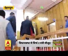 देहरादून : होली के बाद काम पर लौटी सरकार