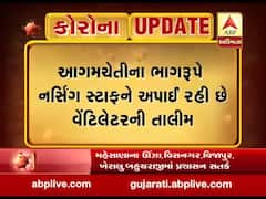 કોરોનાને હરાવવા નર્સિગ સ્ટાફને અપાઇ રહી છે વેન્ટિલેટરની તાલીમ, જુઓ વીડિયો 