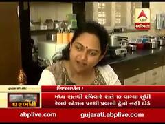 જનતા કર્ફ્યૂને લઈ અમદાવાદના મેયર બિજલ પટેલે શું કહ્યું ? જુઓ વીડિયો 