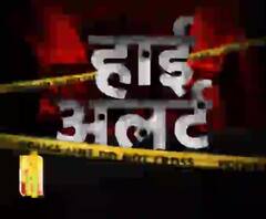 High Alert : गुनाहों की दुनिया की Crime Diary | News Bulletin | ABP Ganga