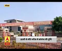 नोएडा : शहर के 2 बड़े स्कूलों को बंद किया गया