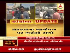 કોરોનાનો કહેરઃ લોક ડાઉનની જાહેરાત છતાં અમદાવાદના એસ.જી. રોડ પર કેવો છે માહોલ? જુઓ વીડિયો
