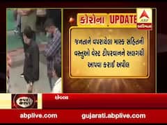 રાજકોટ: મનપાએ વપરાયેલા માસ્ક, હેન્ડ ગ્લોઝ અને ટીસ્યુ જાહેરમાં ન ફેંકવા કરી અપીલ, જુઓ વીડિયો