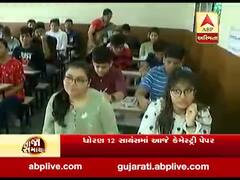 આજે ધોરણ 10નું વિજ્ઞાન અને ટેકનોલોજીનું પેપર, જુઓ વીડિયો