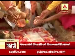 મુદ્દાની વાતઃ જાસપુર, માં ઉમિયાના મંદિરની શિલાન્યાસ વિધિમાં લાકો ભક્તો ઉમટ્યા, જુઓ વીડિયો