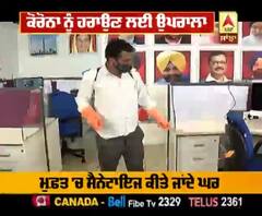 ਕਰੋਨਾ ਨੂੰ ਹਰਾਉਣ ਲਈ ABP Sanjha ਦਾ Newsroom ਕੀਤਾ ਸੈਨੇਟਾਇਜ਼