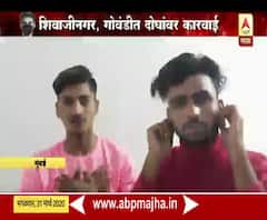 Coronavirus | मुंबईत मोकळ्या रस्त्यावर बाईक रेसिंग, शिवाजीनगर, गोवंडीत दोघांवर कारवाई