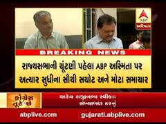 કોંગ્રેસ તુટ્યુ, મંગળ ગાવીત અને જીતુ ચૌધરીએ રાજીનામુ આપ્યુ, જુઓ વીડિયો 