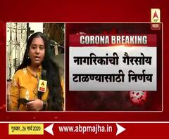 Coronavirus Update | जीवनावश्यक वस्तूंची दुकाने 24 तास खुली ठेवणार : मुख्यमंत्री उद्धव ठाकरे