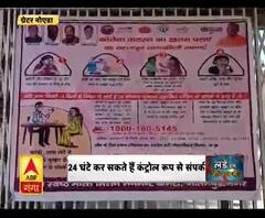Coronavirus update: कोरोने से निपटने के लिए तैयारी पुख्ता,सूरजपुर में जिला कंट्रोल रूप बनाया गया