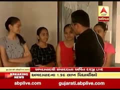 આવતી કાલથી શરૂ થઈ રહેલી બોર્ડની પરીક્ષા મુદ્દે વિદ્યાર્થીઓ સાથે ખાસ વાત, જુઓ વીડિયો