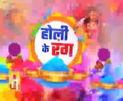 Varanasi Holi : Varanasi पर चढ़ा Holi का खुमार, देखिए ABP GANGA पर 