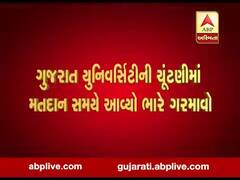 સેનેટ-વેલ્ફેરની ચૂંટણીમાં ભાજપ-કોગ્રેસના વિદ્યાર્થી સંગઠનો બન્યા આક્રમક, જુઓ વીડિયો 