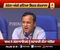 ਬੱਚਿਆਂ ਤੇ ਵਧੇਰੀ ਉਮਰ ਦੇ ਲੋਕਾਂ ਨੂੰ ਸਿਹਤ ਮੰਤਰਾਲੇ ਨੇ ਕਿਹੜੀ ਦਿੱਤੀ ਸਲਾਹ