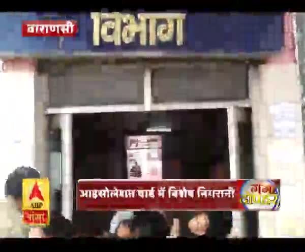 ABP News ABP News