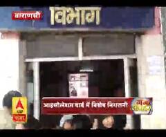 वाराणसी : चीन से लौटने वालों के सैंपल लिए गए