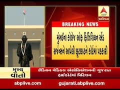 રાજ્યમાં ચાલતા અમુક મેડિકલ કોર્સિસને લઈને સર્જાયો વિવાદ, જુઓ વીડિયો