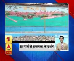 Pardesh Plus Top 10 News: देखें 8th march 2020 की बड़ी खबरें | ABP Ganga
