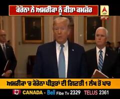 Corona ਦਾ ਨਵਾਂ ਕੇਂਦਰ ਬਣਿਆ America