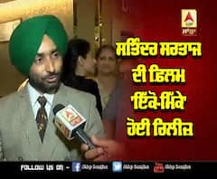 ਸਤਿੰਦਰ ਸਰਤਾਜ ਦੀ ਫ਼ਿਲਮ 'ਇੱਕੋ-ਮਿੱਕੇ' ਹੋਈ ਰਿਲੀਜ਼