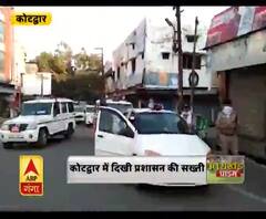 Coronavirus update: कोटद्वार में दिखी प्रशासन की सख्ती,नियम तोड़ने वालों की खींची तस्वीर