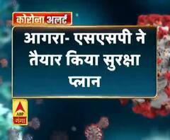 आगरा- एसएसपी ने तैयार किया सुरक्षा प्लान