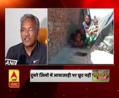 दूसरे जिलों में आवाजाही पर छूट नहीं, त्रिवेंद्र सरकार ने वापस लिया फैसला