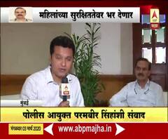  Parambeer Singh | मुंबईत हिंसाचार होणार नाही यासाठी खबरदारी : परमवीर सिंह 