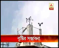 আগামী ২ দিন গোটা রাজ্যে বজ্রবিদ্যুৎ সহ হালকা বৃষ্টির সম্ভাবনা 