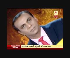 હોટ ટોપિક વિથ રોનક પટેલ: કોરોનાનો તોડ